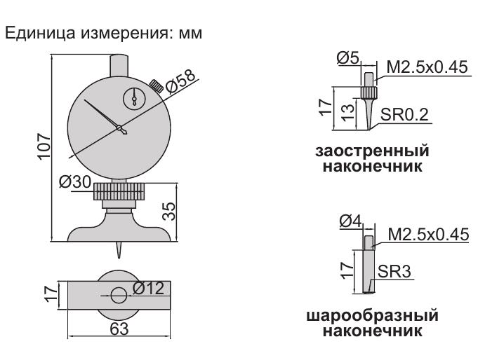 Штангенглубиномер часового типа INSIZE 2341